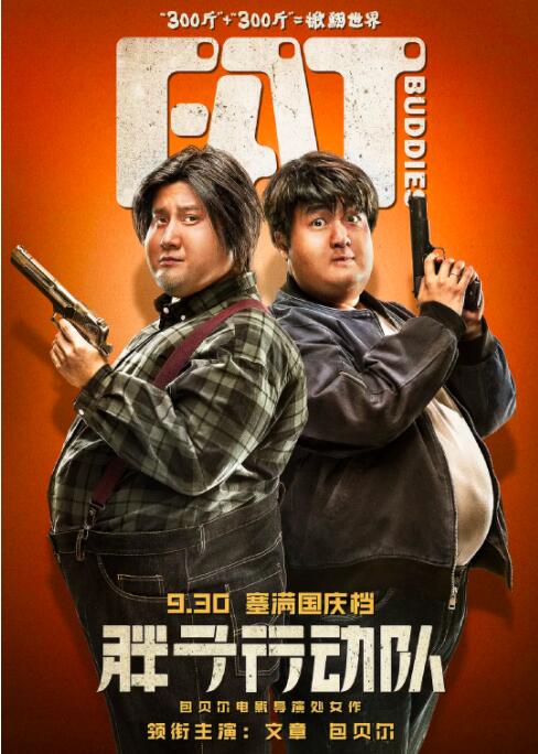 欧美激情一区二区三区在线播放